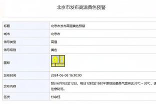 比埃尔霍夫：克罗斯是世界最佳中场之一，他的加入会让德国队更强