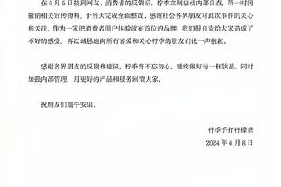 尤文总监：尤文将永远具有竞争力 鲁加尼无疑是尤文的附加值